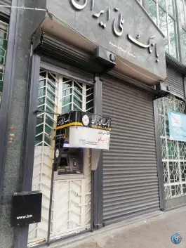 خودپرداز بانک ملی، محله بید آباد، اصفهان