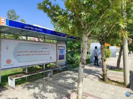 عکس پایانه بزین، شهرک بزین، شیراز 2