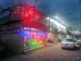 نمایندگی باطری اوربیتال سپاهان آذر باطری، جاده کرج - ماهدشت، کرج
