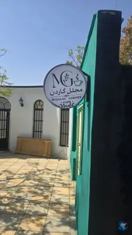 عکس های عمارت مجلل قم سلفچگان