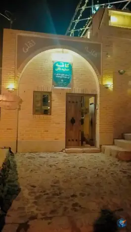 عکس خانه نقلی تفت، کاشانی، تفت 2