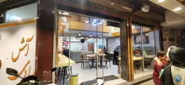 عکس صنایع غذایی آش مرادی، چله خانه، رشت 5