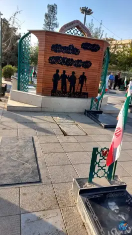 عکس گلزار شهدای یافت آباد، تهران 8