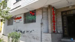 داروخانه دکتر عباسی، اوقاف، تهران