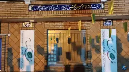 عکس یادمان شهدای گمنام بوستان گلزار، مطهری، تهران 8