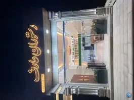 عکس های رستوران عارف چقابل