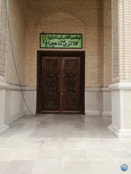 کلانتری ۱۶ شاهچراغ، محله شاهچراغ، شیراز