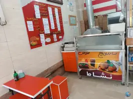 عکس فست فود نشاط، شهیدان طارمی، تهران 3