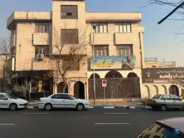 عکس آموزشگاه زبان سخن برتر، سهروردی، تهران 3