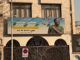 عکس آموزشگاه زبان سخن برتر، سهروردی، تهران 5