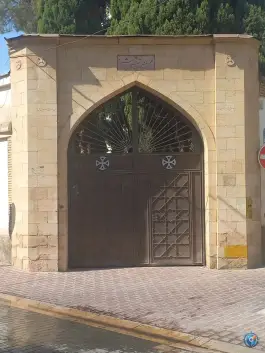 عکس کلیسای شمعون غیور، محله زند شیراز 6
