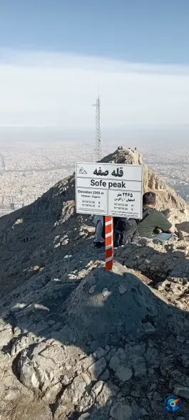 عکس بوستان کوهستانی صفه، بزرگراه شهدای صفه، اصفهان 1