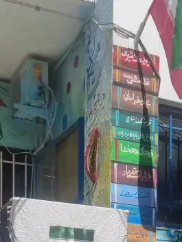 دبیرستان پسرانه هیئت امنایی نور، باغ آذری، تهران