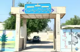 پژوهش سرای خوارزمی، ولایت، بهبهان