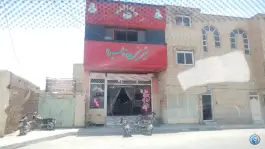 شیرینی سرای فاطیما، بهرام آباد، اصفهان