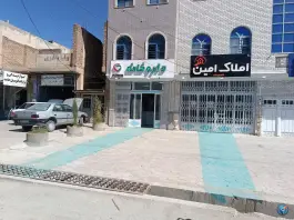 عکس داروخانه دکتر آرش صالحی پردنجان فارسان 2