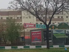 عکس بیمارستان سینا، شهرک پیامبر اعظم، سمنان 6