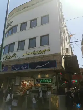 عکس رستوران و چلوکبابی مسلم، بازار تهران 5