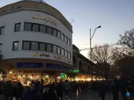 عکس رستوران و چلوکبابی مسلم، بازار تهران 7