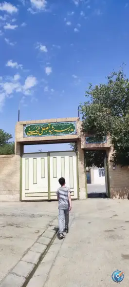 مدرسه مصطفی خمینی، بسیج، مامونیه