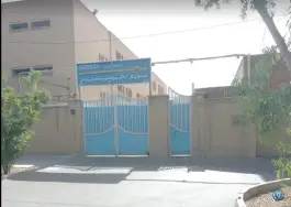 عکس هنرستان کار و دانش شهید رجایی، کیانشهر جنوبی، تهران 1
