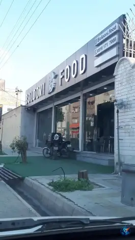 رستوران و فست فود بلونی، فردوسی، برازجان