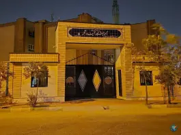 عکس آموزشگاه آینده نگر، شهرک صدرا، تهران 1