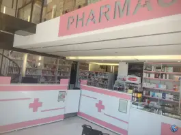 عکس داروخانه دکتر پزشکی، کوی پونک، زنجان 7
