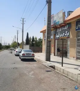 عکس مرکز خرید گلبهار، باغشهر صدرا، شیراز 1