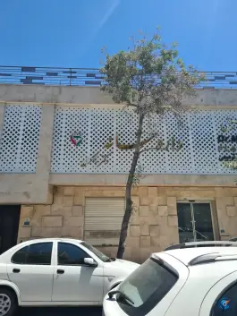 داروخانه دکتر ذاکری، محله بهشت، مشهد