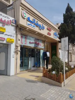 داروخانه شبانه روزی دکتر حاتمی، محله حافظ، مشهد