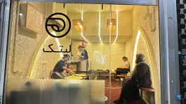 لیتک، محله ولیعصر، شیراز