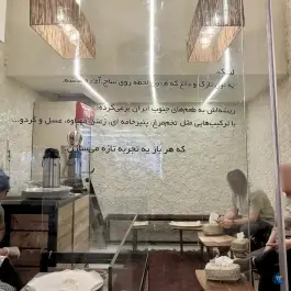 عکس لیتک، محله ولیعصر، شیراز 4