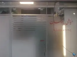 خیاطی پیمان فروهر، قصردشت، شیراز