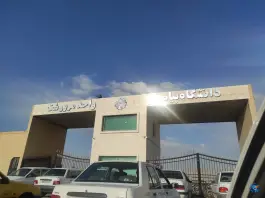 دانشگاه پیام نور مرودشت، فلکه پیام نور، مرودشت