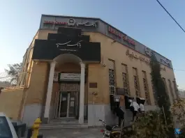 بانک سپه، حافظ «8»، اصفهان