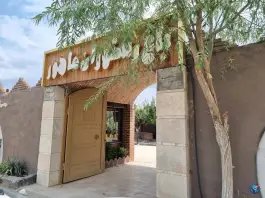 باغ و رستوران ماهور، بخش کمره، خمین