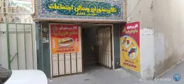 عکس تالار پذیرایی ماه و خورشید، محله لنبان، اصفهان 2