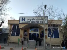 بانک صادرات، محله ماشاده، اصفهان