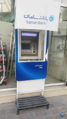 خودپرداز بانک سامان گلستانک کرج