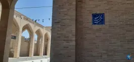 عکس تکیه گلبندان، محله نقش جهان، اصفهان 2