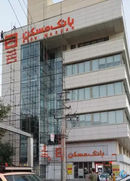 عکس بانک مسکن مرکزی کرج ۱۲۱۷، محله اصفهانی ها، کرج 6