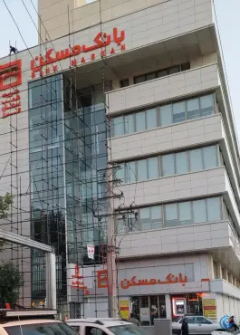 عکس بانک مسکن مرکزی کرج ۱۲۱۷، محله اصفهانی ها، کرج 7