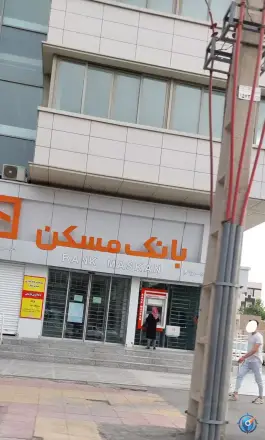 عکس بانک مسکن مرکزی کرج ۱۲۱۷، محله اصفهانی ها، کرج 8