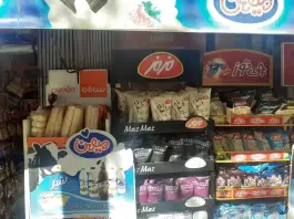 عکس های سوپرمارکت ارسلان، غدیر، اصفهان