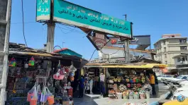 عکس بازار پردیس، محله پردیس، بندر انزلی 4