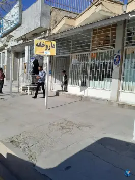 داروخانه دکتر محمودیان، طاقانک، شهرکرد
