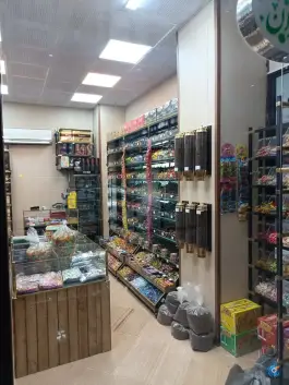 عکس آجیل و خشکبار مهران، حاجی آباد، کرج 4