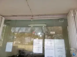 عکس کافی نت شهبازی، شهید عادل پور، اصفهان 2