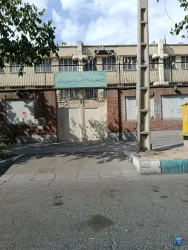 عکس مدرسه شهید مهدی ابراهیمی، سلسبیل جنوبی، تهران 1